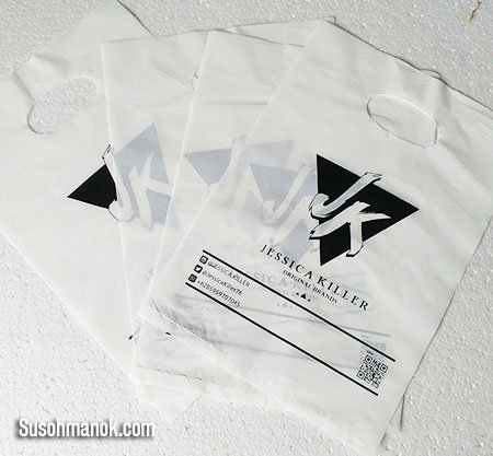 kantong plastik sablon di bogor